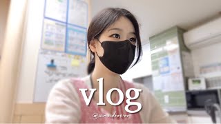 [vlog] 어린이집 교사 브이로그 | 국공립 어린이집, 만1세 수업준비, 대청소