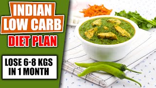 Indian Low carb diet plan for weight loss | Weight loss diet to lose  6- 8 kgs weight in 1 month