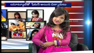 Children's Day Special Chit Chat with Yodha \u0026 Ramya Sri | Youtube - Atta Kodalu | HMTV