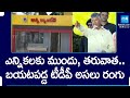 Anna Canteens Turned Yellow In AP | Chandrababu | TDP Vs YSRCP | @SakshiTV