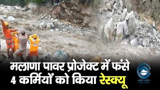 NDRF | Malana | Rescue