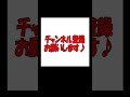 【業界の闇？】コムドットゆうたの給料と貯金暴露！？意外と安くて草不可避ｗｗ　 shorts