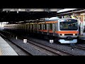 2018 03 10 武蔵野線 しもうさ号 e231系 mu31編成 大宮駅