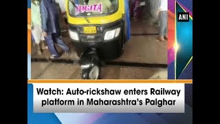 Watch: Auto-rickshaw enters Railway platform in Maharashtra’s Palghar