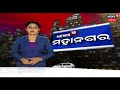 exclusive report ରାଜଧାନୀରେ ବେଆଇନ ଚିଟଫଣ୍ଡ କାରବାର news18 odia