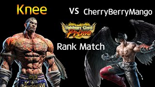 무릎 (Fahkumram) vs 체리베리망고 (Devil Jin) (TEKKEN 7 - Knee vs CherryBerryMango)