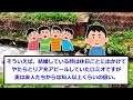 【2ch修羅場スレ】姑に一切逆らえなかった元夫から手紙「僕はやっと決意できた。お母さんも説得したよ。いつでも私実家に入る覚悟はできてる、連絡待ってます。君のロミ男より」【ゆっくり解説】【鬼女・気団】