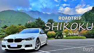 [Around Shikoku] Heritage Besshi Copper Mine / BMW F30 Road Trip