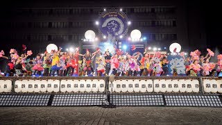 [4K] oh！愛で隊　ファイナルステージ　ゲスト演舞　安濃津よさこい 2018