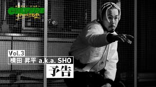 【阪急メンズ】CULTURE HUNTER  Vol.3  横田 昇平 a.k.a SHO編 teaser movie.