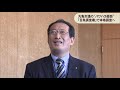 丸亀市議の“パワハラ疑惑”を本格調査へ　「百条調査権」を持った調査委員会を設置　香川