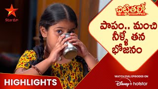 Chitti Talli - Episode 04 Highlights | పాపం.. మంచి నీళ్ళే తన భోజనం | Star Maa | Telugu Serials