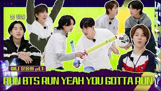 Download Mp3 Run BTS! 2023 Special Episode - Mini Field Day Part 1