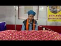 gurdwara charda pasa rehrassahib rehrassahiblive tangra amritsarpunjab gurbani gurbanilive