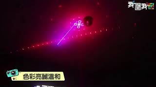 飛機頭雷射戶外LED激光燈．動畫掃描圖案大功率家庭派對PARTY舞廳KTV必備燈光器材 by 我型我色