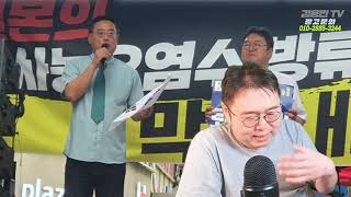 변희재 씨 관련한 문의가 많아서 말씀드립니다 [토픽]