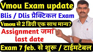 Vmou Dual Degree Admission | Vmou Exam | Vmou Assignment | Vmou Dlis Blis practical UGC dual degree