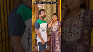Girls after marriage dresses 😄. | Funny s. | #checkinraj #shorts #comedy