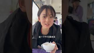 这一趟直了#日常vlog #青春没有售价硬座直达拉萨