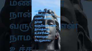 இன்று சனி பிரதோசம்