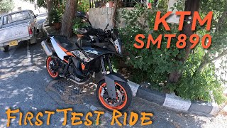 First Test Ride KTM SMT 890 #vlog4 #ktm #smt890