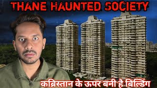 Thane Ki Bhootiya Society | Asia's Most Haunted Building Real Horror Story