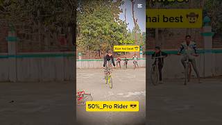 25% Rider Vs 100% stunt#shorts#viralvideo#foryou#trending#cycling#mtb#popular#