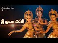 Sri Lankan  Fusion Dance  | kandyan Dance | low country dance | Beat Drummers @dancewithrangika822