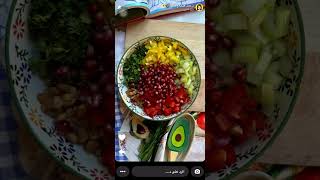 طبق سلطة 🥗 الرشاقة / د هند 🎯