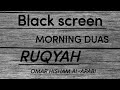 2 Hours Black Screen ।  Ruqyah |   Morning Duas | Omar hisham al arabi