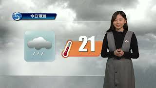 早晨天氣節目(01月12日上午8時) - 科學主任梁麗儷