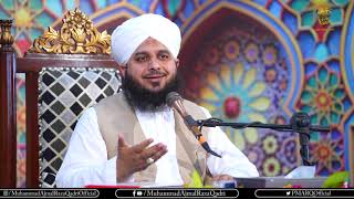 Apne Bachon Ki Har Khawahish Puri Na Kren | Muhammad Ajmal Raza Qadri