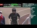 【競輪ライブ】2023 2 27 小倉競輪初日！