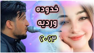 طه باكر _جلسه نصف ساعه عتابيه على||الخدود الورديه ||تراث بحد ذاته في طرب تعال شوف العشق ما يسوي 2023