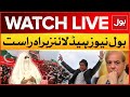 LIVE: BOL News Headline At 9 PM | PTI 24 Nov Islamabad Protest | Imran Khan Released | BOL News