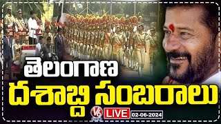 Telangana Decade Celebrations Live  | CM Revanth Reddy | V6 News