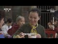 平潭传统美食——菜团子 《味道》美味寒假 风味中国·平潭篇 美食中国 tasty china