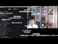 雑談でとんでもない沼話がどんどん発掘されるはんじょう【2021年10月1日】