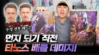 (ENG)[HotToys] 미쳤네! 헤드 하나로 끝났다! 타노스 배뎀! (인도 스타크 헤드도 구경오세요~)