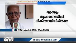 സ്റ്റാന്‍ സ്വാമിയുടേത് ഒരു മരണമല്ല, ഭരണസംവിധാനം ആസൂത്രണം ചെയ്ത കൊലപാതകമാണ്: സണ്ണി എം കപിക്കാട്