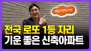 부산 남구 뉴타운, 북항재개발 호재를 품을 더블 역세권 아파트