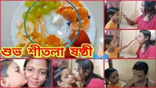 মনে বিশ্বাস আর ভক্তি থাকলে ঘরে বসেও ঠাকুর পুজো করা যায়🙏🏻 সব সময় মন্দিরে যাওয়ার প্রয়োজন হয় না 😊