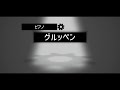 【アレンジ】trigger 楽器変更ver.【wrwrd】