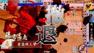 【戦国大戦ver.3.10C】傲慢なる采配VS白金の聖者【正六位D】