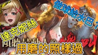 神魔之塔 史人瘋狂的高熱  皮爾婁 地獄級【達克妮絲隊】