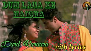 Dard Karaara Hindi song with Lyrics |Dum Laga Ke Haisha| |Ayushmann Khurrana & Bhumi Pednekar|