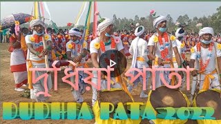 DUDHIA PATA