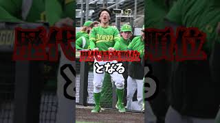 Q：「10年ぶりの日本人MLBドラフト指名選手が生まれたって本当ですか？」#shorts