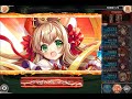 【神姫プロジェクト】アネモスの塔（第4回）16f