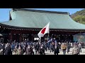 【令和二年 紀元祭】橿原神宮 参拝者